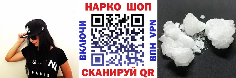 АМФЕТАМИН Куровское