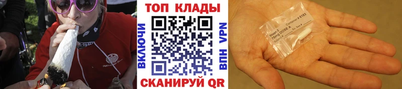 Купить закладку СОЛЬ  Мефедрон  ГАШИШ  Псилоцибиновые грибы  Cocaine  Куровское