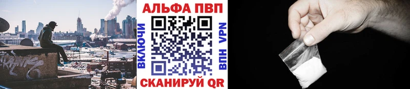 Купить  Куровское  A-PVP крисы CK 