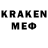 Меф кристаллы Sam Harison