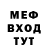 МЕФ кристаллы JaggedTriangle