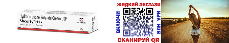 Бутират BDO  Купить  Куровское 