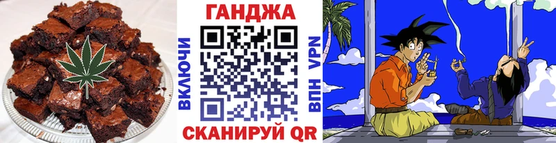 Canna-Cookies марихуана  Купить  Куровское 