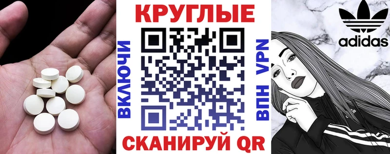 Купить  Куровское  Экстази 280мг 