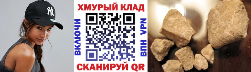 Купить где  Куровское  Героин афганец 