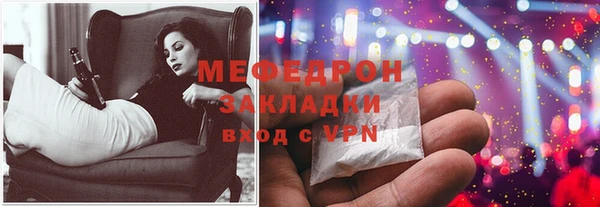эйфоретик Шадринск