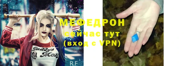 трава Чердынь