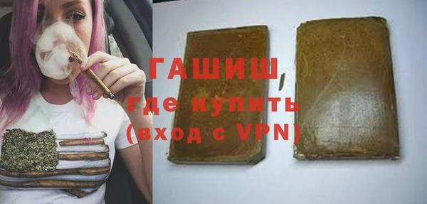 альфа пвп VHQ Шали