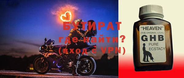 прущие грибы Шарыпово