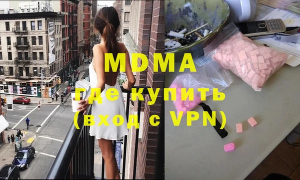 apvp Зеленодольск