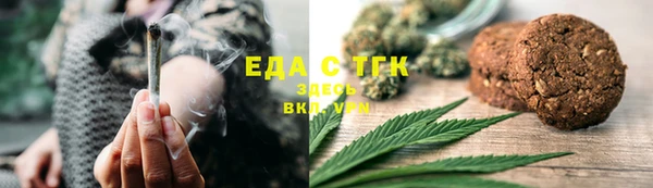 альфа пвп VHQ Шали