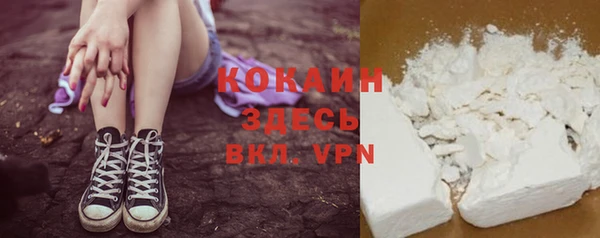 альфа пвп VHQ Шали