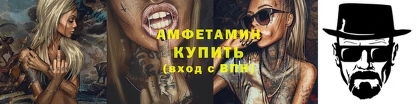 альфа пвп VHQ Шали
