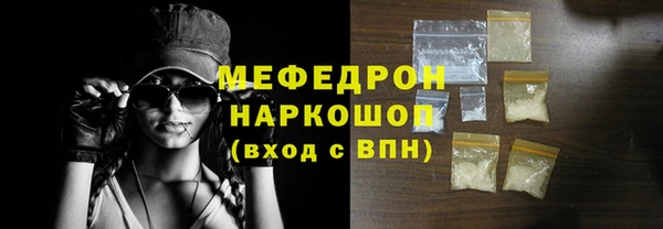 прущая мука Заволжск