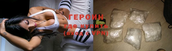 мефедрон мука Заволжье