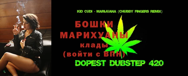 эйфоретик Шадринск
