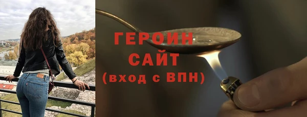эйфоретик Шадринск