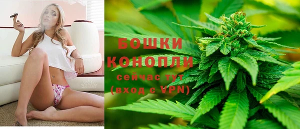 альфа пвп VHQ Шали