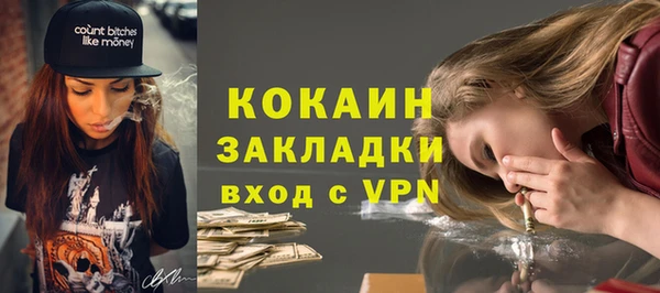эйфоретик Шадринск