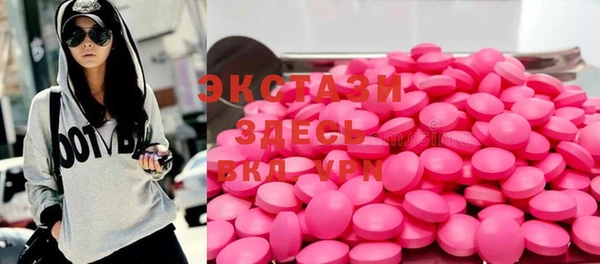 эйфоретик Шадринск