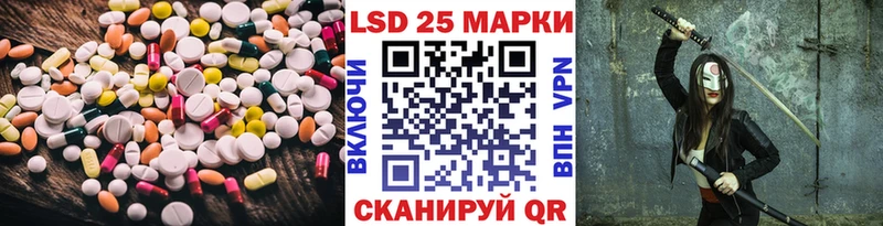 Купить закладки  Куровское  Лсд 25 экстази кислота 