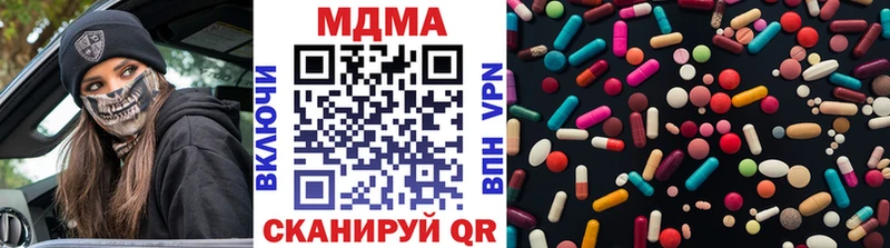 Купить  Куровское  MDMA VHQ 