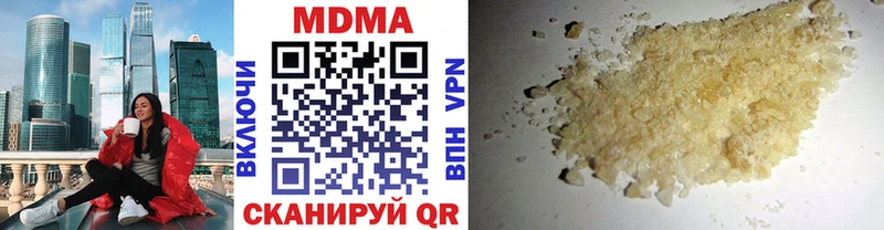 МДМА crystal Куровское