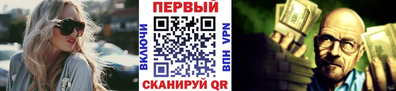 Купить Куровское Метамфетамин кристалл
