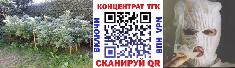 ТГК жижа  Купить  Куровское 